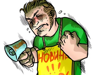Мистер КАПС ★